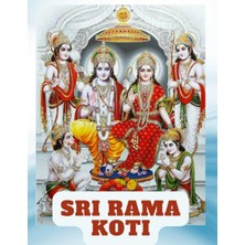 Karahanbey Sri Rama Koti | శ్రీ రామ కోటి | One Hundred Thousand (100,000) | Likhita Japam: Writing Meditation/