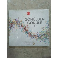 Plakperest Gönülden Gönüle - Tüm Şehitlerimizin Aziz Hatırasına Eyüp Kaymakamlığı  2017 Türkiye  Basım CD Albüm - Açılmamış Ambalajında