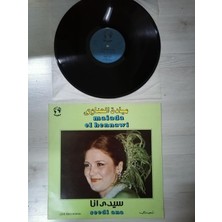 Plakperest Maiada El Hennawi ‎– Seedi Ana- 1982 Mısır Kayıt Yunanistan Basım Nadir Lp Albüm - 33 Lük Plak