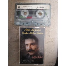 Plakperest Ali Reza Eftekhari - Aman Az Jodaei - 1998 Iran Basım  *kaset*