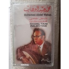 Plakperest Mohamed Abdel Wahab - Shakl Tani Falestine - Açılmamış Ambalajında Lübnan Basım Kaset Albüm