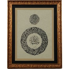 Galeri Atmaca MIN-0110