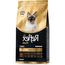 MarkEntegra 1,5 kg Siamese Yetişkin Kedi Maması