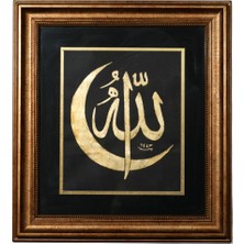 Galeri Atmaca Altın Renk Allah Yazılı Hilal Motifli Tablo