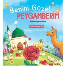 Aydogan's Ayd Benim Güzel Peygamberim (S.a.v.)