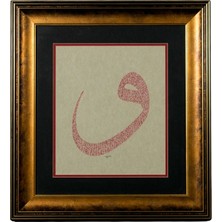 Galeri Atmaca Vav Harfi Kaligrafi Sanatı Tablosu