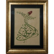 Galeri Atmaca Yeşil Kaligrafi Semazen Temalı Çerçeveli Sulu Boya Tablosu