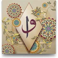 Sync Ticaret Desenli Elif ve Vav Tablosu - 70X70CM