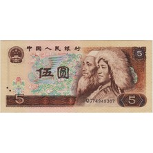 Banknoting Çin Halk Cumhuriyeti 5 Yuan 1980 Çilaltı.