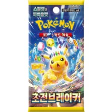 Pokemon Surging Sparks Korece Booster Pack Scarlet & Violet Supercharged Breaker 5 Kart Orijinal Tcg