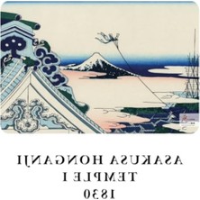 Die Grup Hokusai Temalı A5 Defter Seti - 4'lü, Çizgisiz