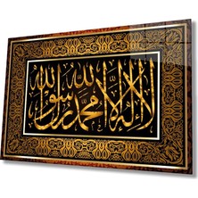 Tevhid Duvar Tablosu 75 x 50