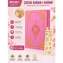 İhvan Online Ilk Kuranım Çocuk Serisi Orta Boy Bilgisayar Hatlı Ayraçlı Sıvama Kapak Arapça Kuranı Kerim Pembe