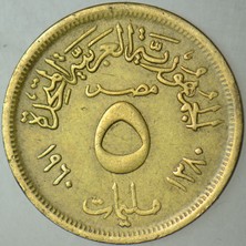 Banknoting Mısır - Birleşik Arap Cumhuriyeti (Suriye-Mısır) 5 Miliyem 1960.