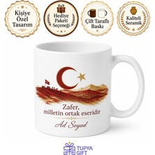 Tupya Gift Dumlupınar Zafer Ruhu Kütahya Hatırası Çay Kupası Hediye Bardak