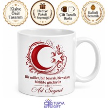 Tupya Gift Millet Sevgisi Birlik Beraberlik Kardeşlik Türk Milleti Kupa Bardak Hediye