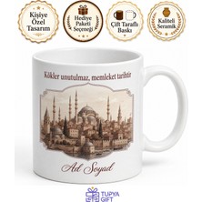 Tupya Gift Memleket ve Tarih Baskılı Kupa Bardak | Şehir Temalı Özel Tasarım Hediye