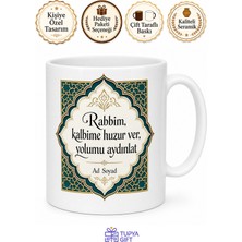 Tupya Gift Ayet ve Dua Baskılı Huzur Veren Manevi Değerli Kupa Bardak Hediye