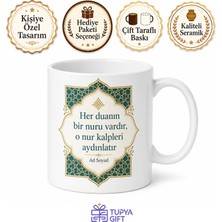 Tupya Gift Kandil Hediyesi Manevi Tasarımlı Baskılı Porselen Kupa Bardak Dini Hediye