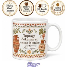 Tupya Gift Menemen Çömlek Sanatı Geleneksel Ege Kupası Porselen Bardak Hediye