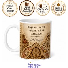 Tupya Gift Sivas Divriği Taş Cami Işlemelerini Inceleyenlere Tarihi Miras Kupa Hediye Bardak