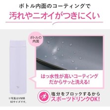 Ahl Shop Zojirushi SM-GS60 Termos Matara 600ML Siyah