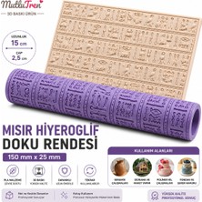 3D Market İstanbul Mutlutren 15 cm Antik Mısır Hiyeroglif Dokulu Merdane Rulosu – Kil ve Şeker Hamuru Desen Silindiri