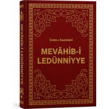 Mevâhib-I Ledünniye