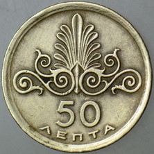 Banknoting Yunanistan 50 Lepta 1973 Albaylar Cuntası Dönemi. Palmet Görselli.