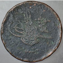 Banknoting Abdülmecid 10 Para 1255/17 Istanbul Darbı.