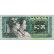 Banknoting Çin Halk Cumhuriyeti 2 Jiao 1980 Çilaltı.