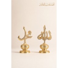 Mis Kitchen Allah Muhammed Lafızlı Biblo Ikili Set Gold Taş Işlemeli Polyester Dekoratif Masa Üstü Biblo 13X26 cm
