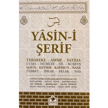 Vavis Yasin-I Şerif (Kabe Desen)