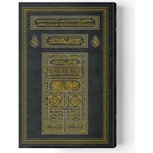 Vavis 2 Renkli Kabe Kapaklı Orta Boy Kur'an-I Kerim