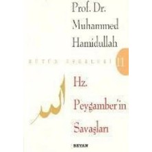 Vavis Hz. Peygamberin Savaşları