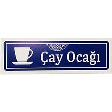 Lorex Çay Ocağı Yazılı Kapı Yönlendirme Levhası, Isimlik, Çay Ocağı Kapı Isimliği (Çay Ocağı)