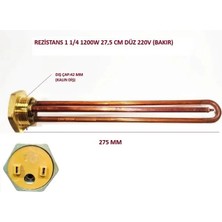 Sinan REZİSTANS 1 1/4 1200W 27,5 CM DÜZ 220V (BAKIR)