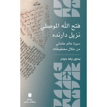 İbn Haldun Üniversitesi Yayınları Fatḥ Allāh Al-Mawṣilī Nazīl Dāranda Sīrat ʿālim ʿuṯmānī Min Khilāl Makhtūṭātih: فتح الله الموصلي نزيل دارنده :سيرة عالم عثماني من خلال مخطوطات