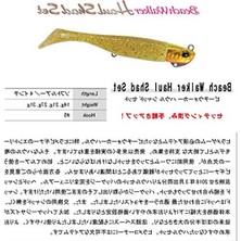 Die Grup Sakura Sardine Ob Suni Yem, 31 Gr, Plajda Balık Avı Için Ideal