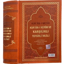 Kitap Takipçileri Büyük Yazılı Kuranı Mecid ve Tefsirli Meali Alisi, Tefsirli Kuranı Kerim Meali, Mahmut Ustaosmanoğlu, Karşılıklı Bir Sayfası Arapça Karşı Sayfası Türkçe, 17X24 cm Orta Boy 1232 Sayfa,