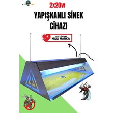 Byanes Yapışkan Levhalı Elektrikli Sinek Öldürücü 2X20W 60CM Sinek Cihazı Sinek Tutucu Yapışkanlı Yakalama