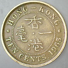 Banknoting Hong Kong 10 Cent 1965 Ingiltere Hakimiyeti Kraliçe Iı. Elizabeth 20,5 Mm.