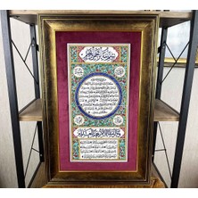 Çini Evi Iznik Çini Pano  Bordo Paspartulu Hilye-I Şerif Hat Desenli Çerçeveli 37 x 57 cm