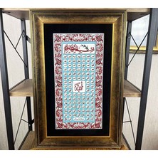 Çini Evi Iznik Çini Pano  Esmaül Hüsna Desenli Çerçeveli 37 x 57 cm