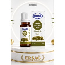 Ersağ Soğuk Pres Kabak Çekirdeği Yağı 30 ml
