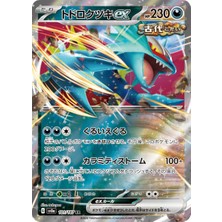 Pokemon TCG Roaring Moon Ex #101 Pokemon Japanese Terastal Festival Orijinal Kartı