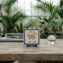 Miawiki Yâ Rab Temalı Çağdaş Masaüstü Süs, Ofis ve Ev Için Manevi Değerli Bir Parça 10X10 cm