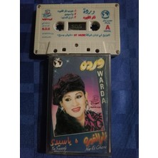 Plakperest Warda - Ya Saeedy / Nar El Ghera - Lübnan Basım Kaset Albüm