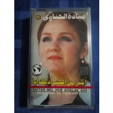 Plakperest Mayada El Henawy - Aktar Mel Hob Adielak Aih - Açılmamış Ambalajında Lübnan Basım Kaset Albüm