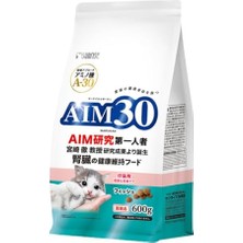 Odea AIM30 Yavru Kedi Sı Balıklı